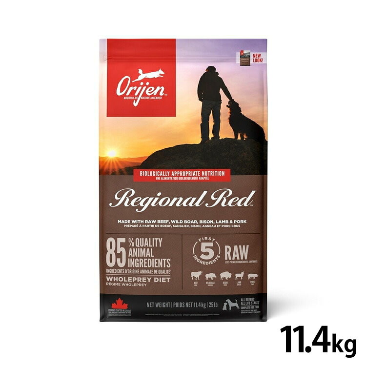 ドッグフード 犬 フード オリジン レジオナルレッド ドッグ 11.4kg ORIJEN 犬用 ドライ ペットフード ドライフード｜アイリスオーヤマ公式 店