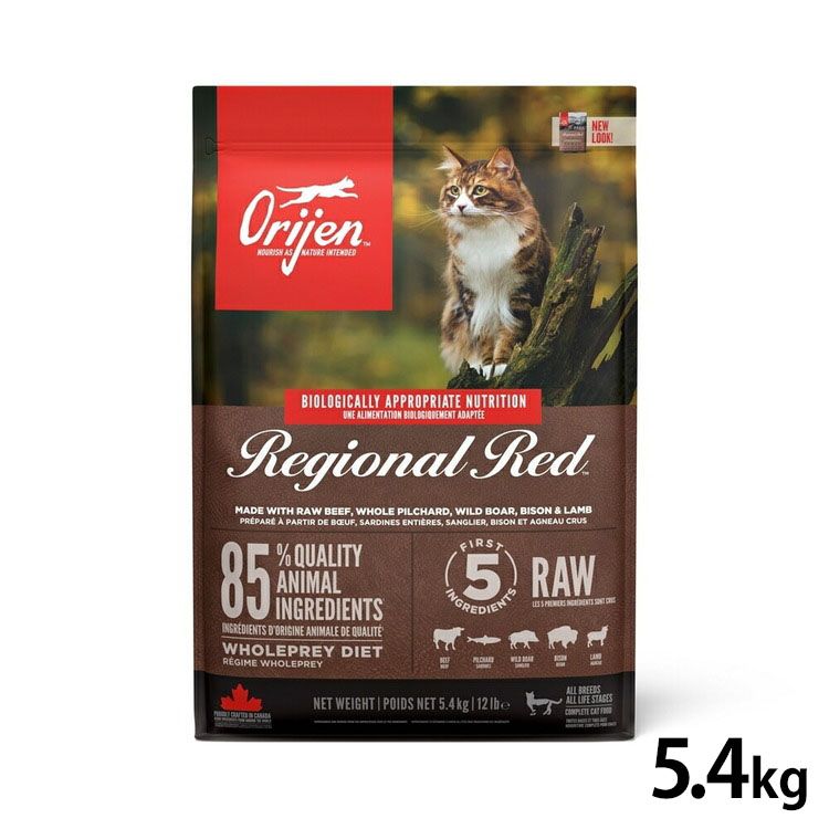 [ｴﾝﾄﾘｰでﾎﾟｲﾝﾄ最大10倍/ｽﾀﾝﾌﾟﾗﾘｰ]キャットフード 猫 フード オリジン レジオナルレッド キャット 5.4kg ORIJEN ドライ 猫用 ペットフード ドライフード