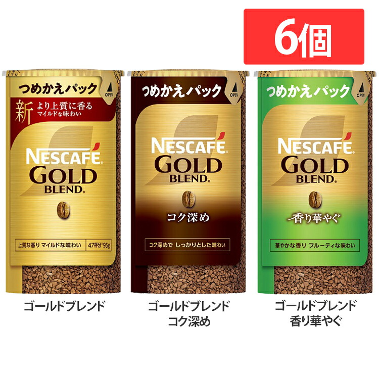 楽天市場】飲料 コーヒー飲料 【6個】ネスカフェ ゴールド