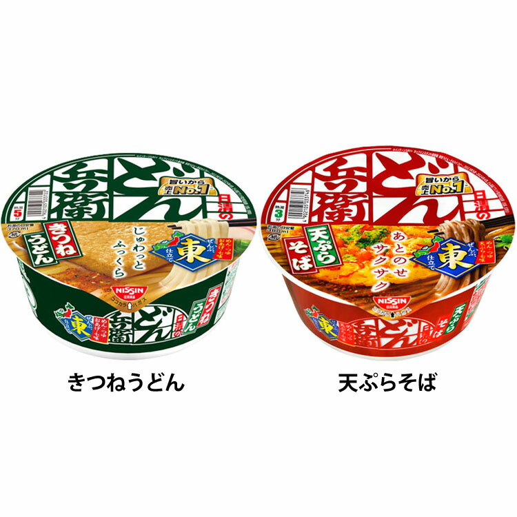楽天市場】どん兵衛 東 きつねうどん 96g・天ぷらそば 100g どん