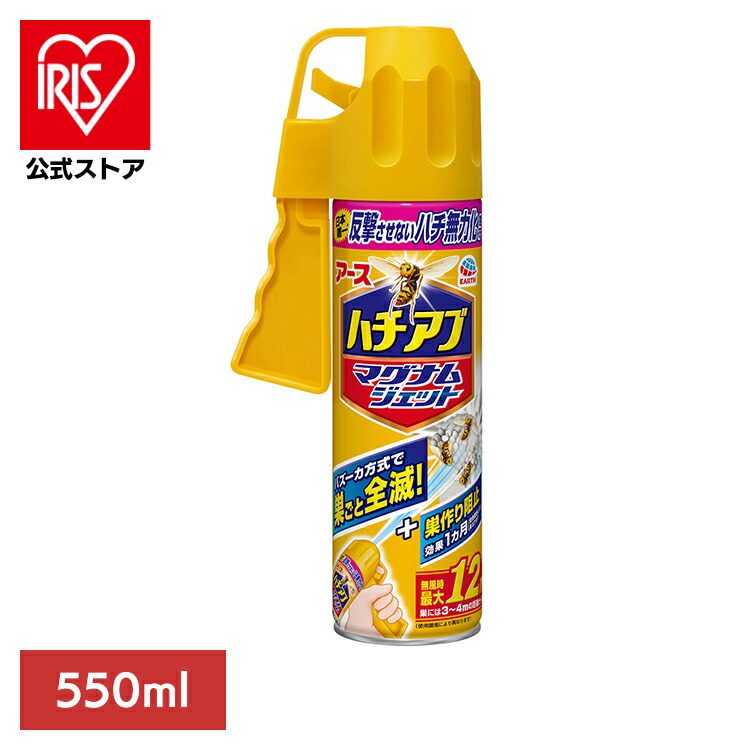 楽天市場】虫ケア用品 スプレー 小ばえ アース コバエ 1プッシュ 楽天市場】虫ケア用品 スプレー 小ばえ アース コバエ 1プッシュ