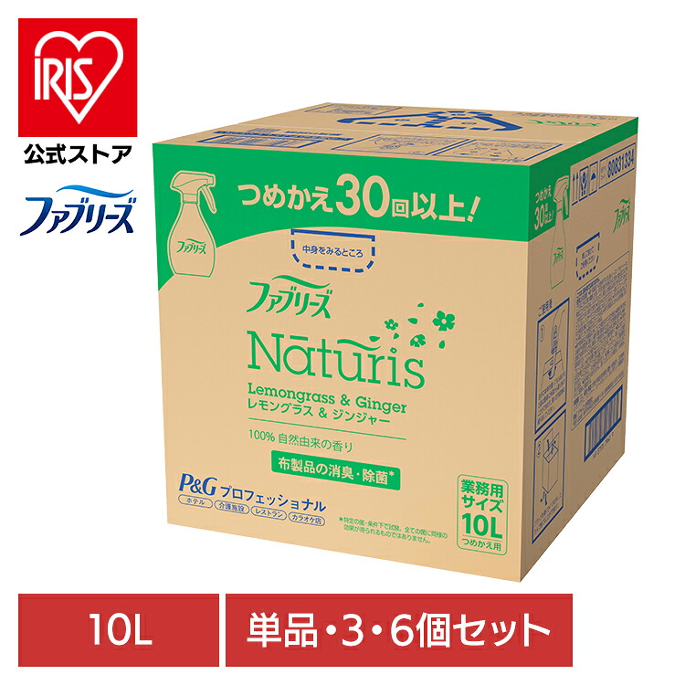 夏物寝具 日用品雑貨・文房具・手芸-消臭剤・芳香剤-日用消耗品