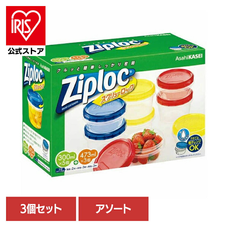Supreme ジップロックZiploc  4箱セット Supreme ジップロックZiploc 4箱セット - メルカリ