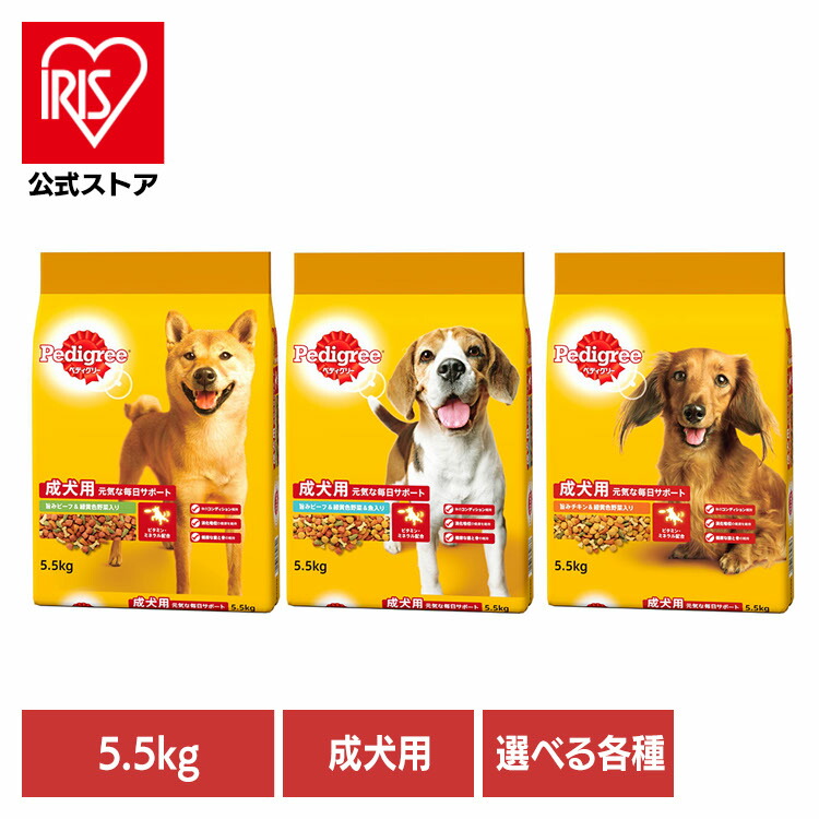 楽天市場】ドッグフード Pedigree ペディグリー 成犬用 緑黄色野菜入り