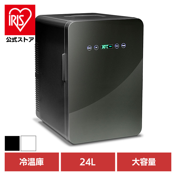 楽天市場】ベルソス 24Lダブルペルチェ冷温庫 VS-440 ホワイト