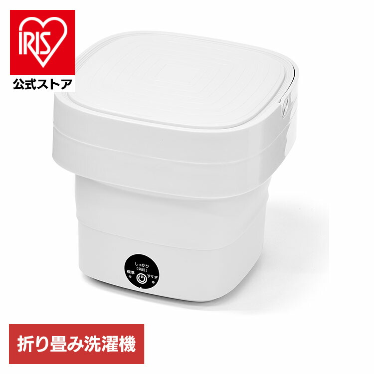 楽天市場】ウォッシュボーイ TOM-12f 送料無料 洗濯機 バケツ バケツ