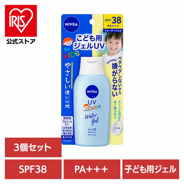 楽天市場】日焼け止め UV キッズ ニベアUV ウォータージェル こども用