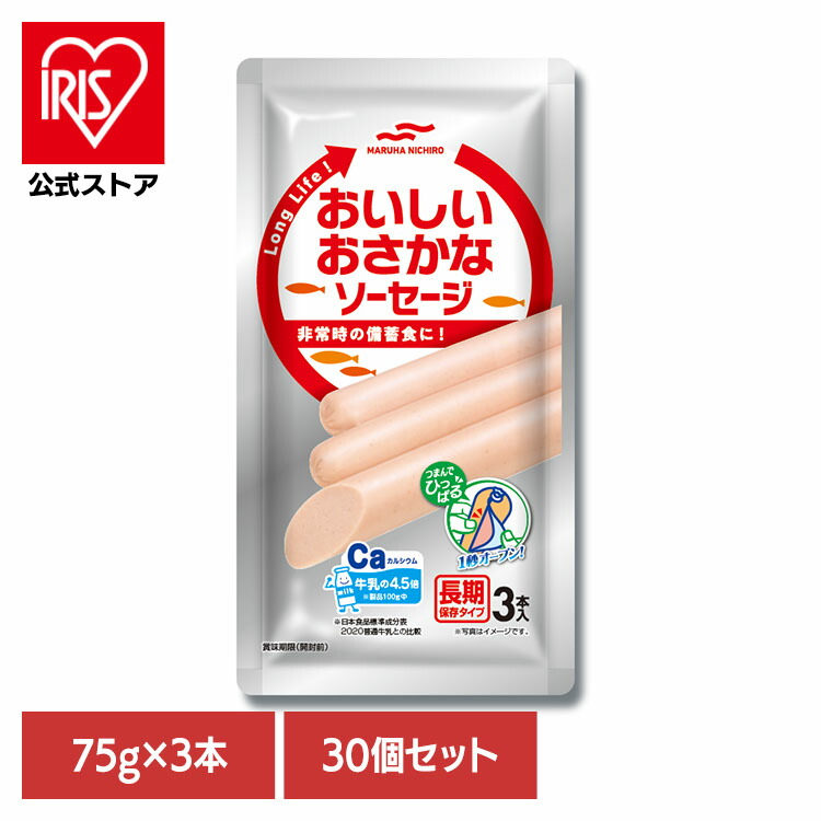 楽天市場】食品 缶詰 缶詰 魚肉 ソーセージ長期保存タイプ
