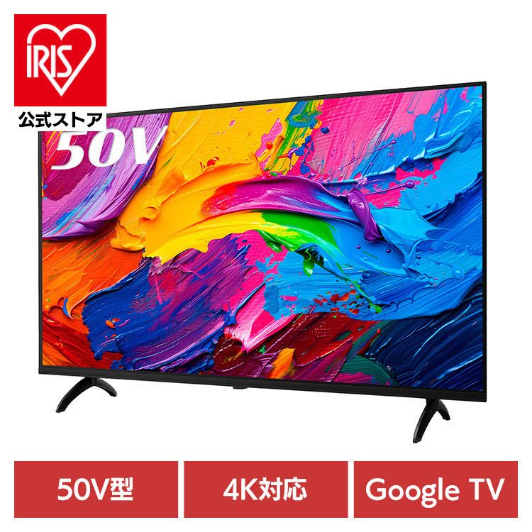 楽天市場】テレビ 50V型 4K対応 neXXion Google TV 液晶テレビ 音声