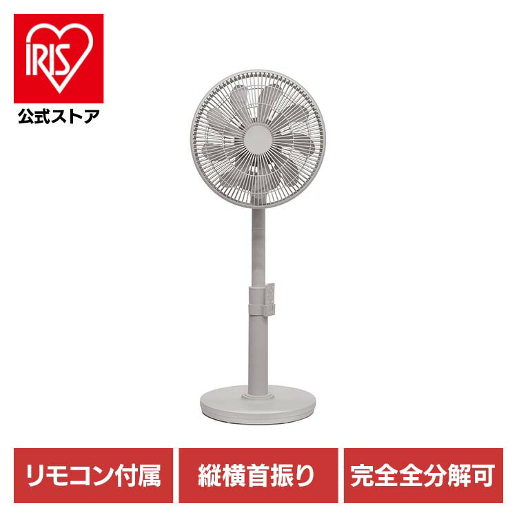 楽天市場】サーキュレーター DC扇風機 扇風機 DCサーキュレーター