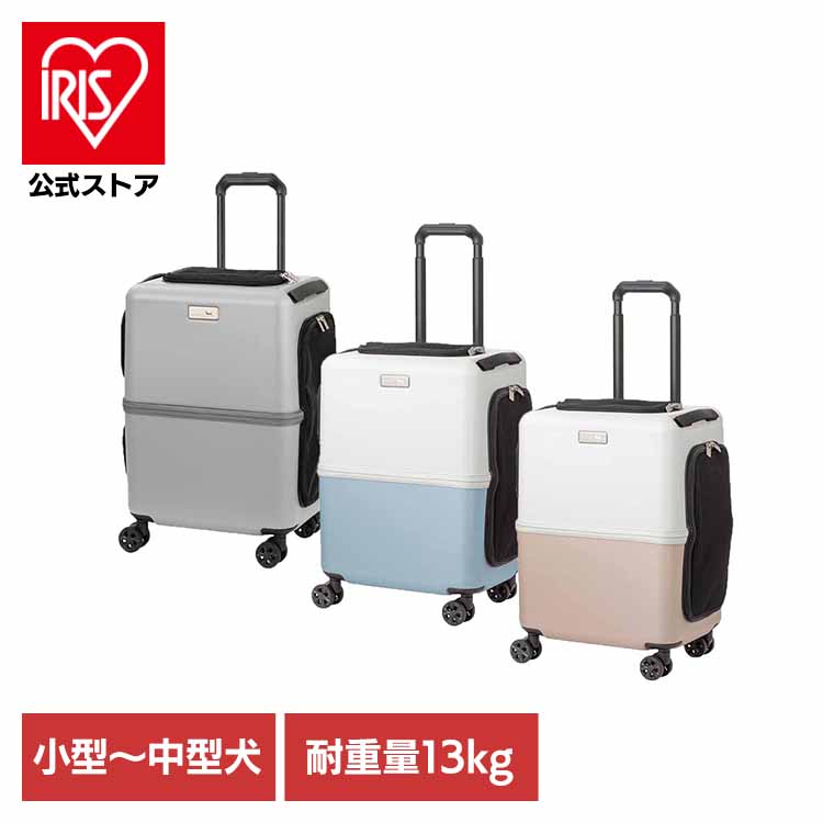【試乗のみ】PETiCO ペットキャリー PET CARRY ICO イコ M ico イコ スーツケース型 ペットキャリー ペチコ 3001-L PETico