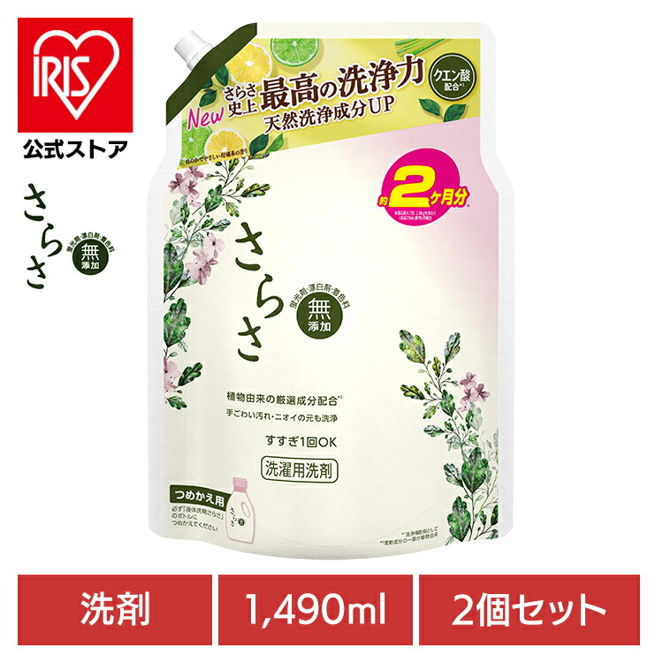 楽天市場】【4個セット】さらさ洗剤ジェル つめかえ超ジャンボサイズ