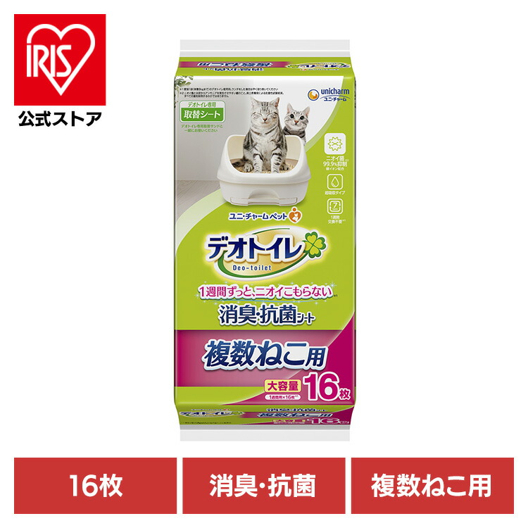 デオトイレ 複数猫用 消臭ウェットティッシュ 72枚入り デオトイレ 複数猫用 消臭ウェットティッシュ 72枚入り