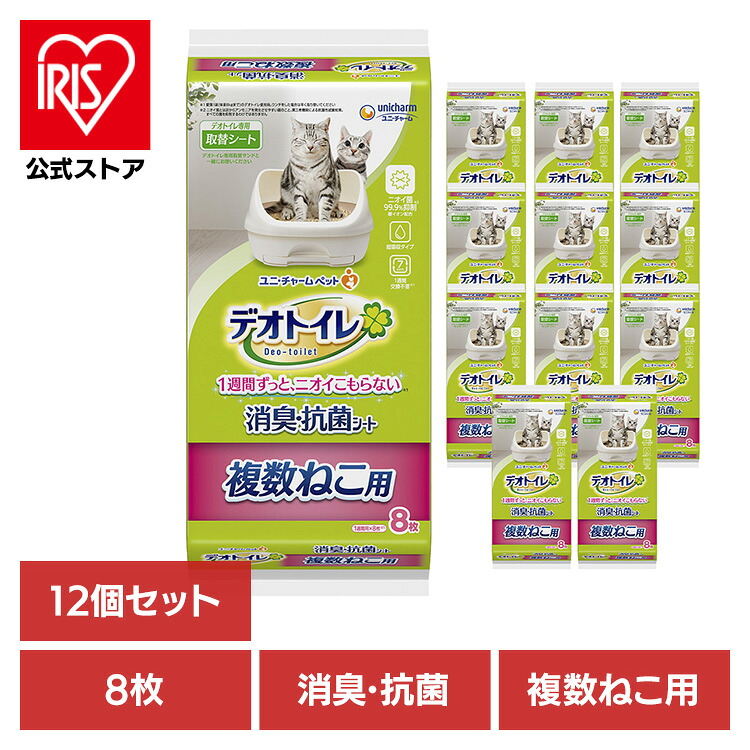 [ｴﾝﾄﾘｰでﾎﾟｲﾝﾄ最大10倍/ｽﾀﾝﾌﾟﾗﾘｰ]【12個セット】ユニチャーム 取替シート デオトイレ 複数ねこ用消臭・抗菌シート 8枚 猫 消臭 抗菌 シート ユニチャーム 衛生 トイレ 吸収 匂わない ねこ unicharm
