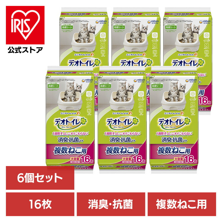 [ｴﾝﾄﾘｰでﾎﾟｲﾝﾄ最大10倍/ｽﾀﾝﾌﾟﾗﾘｰ]【6個セット】ユニチャーム 取替シート デオトイレ 複数ねこ用消臭・抗菌シート 16枚 猫 大容量 消臭 抗菌 シート トイレ ユニ・チャームペット シーツ ねこ 衛生 unicharm 10,265円