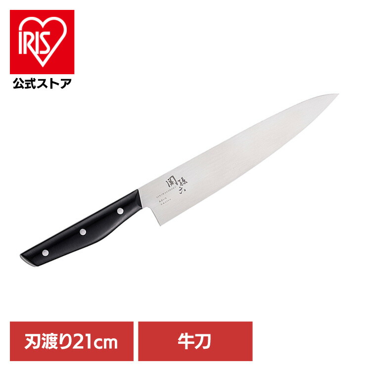[ｴﾝﾄﾘｰでﾎﾟｲﾝﾄ最大10倍/ｽﾀﾝﾌﾟﾗﾘｰ]包丁 牛刀 調理包丁 関孫六 あまいろ 牛刀210mm 000AB5488 包丁 牛刀 調理包丁 あまいろ 210mm 21cm 食洗機対応 貝印 KAI 関孫六[2604]