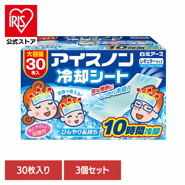 �A�C�X�m�� ��p�V�[�g