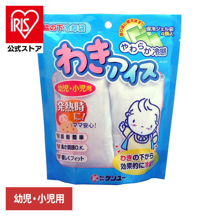 �킫�A�C�X ��p��