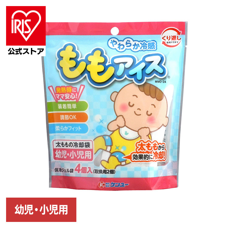 �����A�C�X ��p��