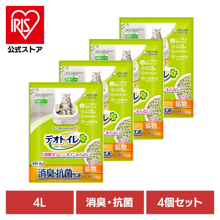 楽天市場】【4個】ユニチャーム 取替サンド デオトイレ 飛び散ら