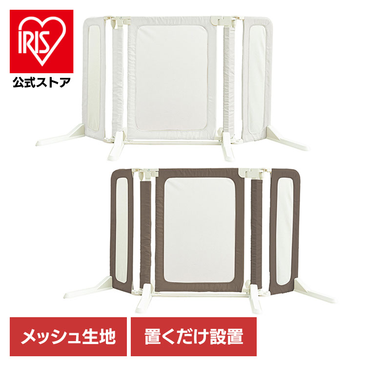 ペット用ゲート ペットフェンス 置くだけ 犬 猫 どこでもペットゲート 1271107009 1271107010脱走防止用ゲート ペット フェンス おくだけ 階段下 テレビ前 キッチン 自立 扉タイプ ワイドタイプ 拡張パネル ブラウン グレー｜アイリスオーヤマ公式 店