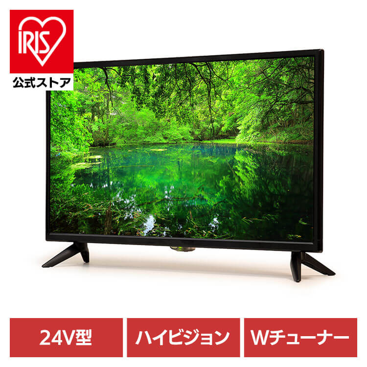 楽天市場】ドウシシャ 24V型 地上 BS 110度CSデジタル フル