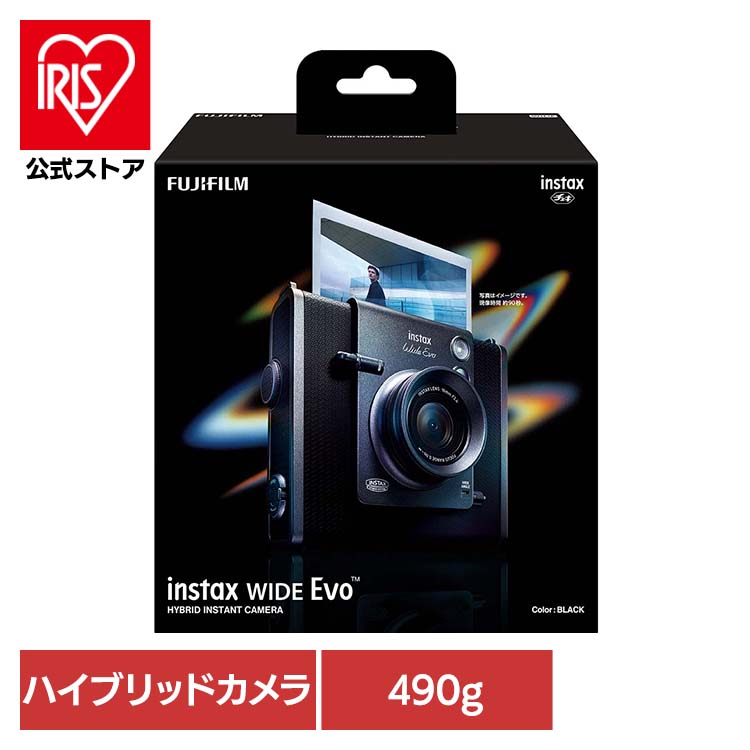 楽天市場】【送料無料】富士フィルム instax ワイド300 FUJIFILM