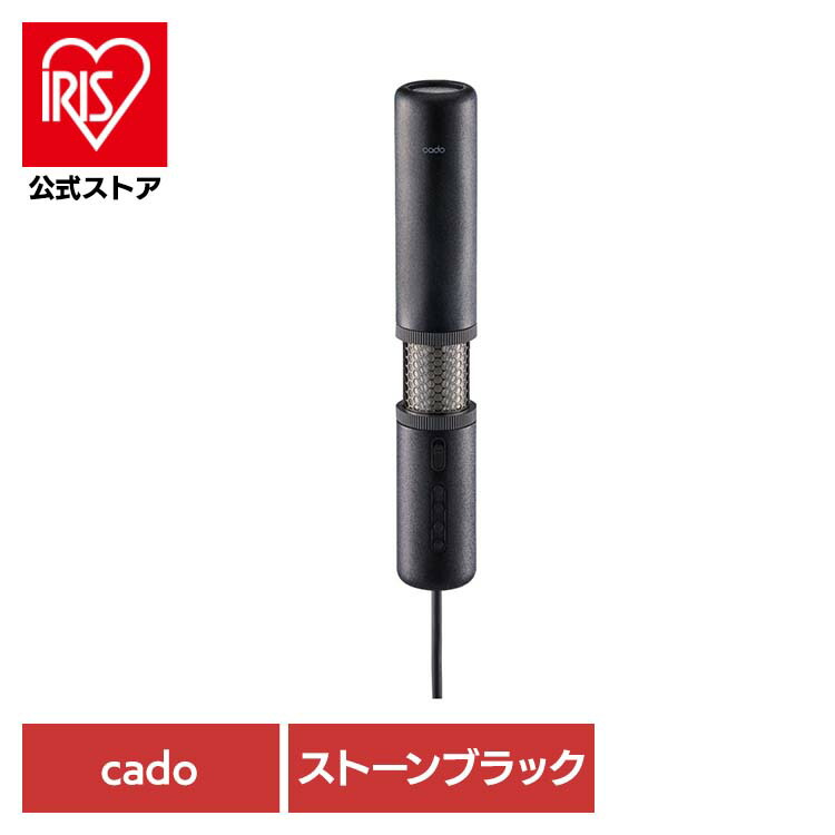 ふとん乾燥機 cado フェーンプロ FOEHN PRO ストーンブラック FEN-P01-SB布団乾燥機 カド— スティック形状 ふとん乾燥機 靴乾燥 コンパクト ダニ対策 トコジラミ 消臭 Futon_dryer 【B】画像