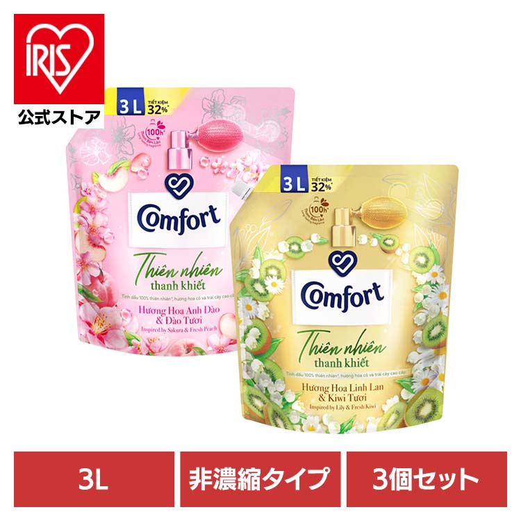 楽天市場】コンフォート 輸入柔軟剤 詰め替え Comfort Mild Nature