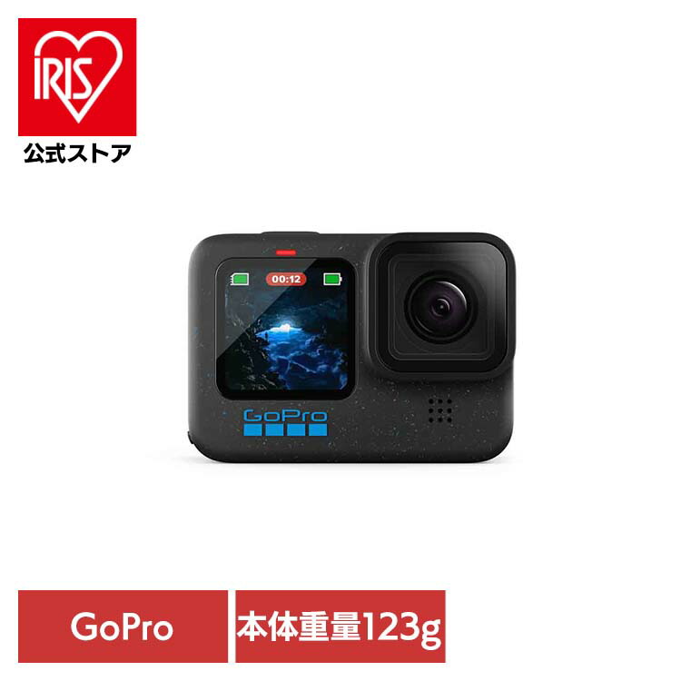 GoPro（ゴープロ） HERO13 Black CHDHX-131-FW GoPro HERO13ブラック CHDHX-131-FW | ヤマダウェブコム