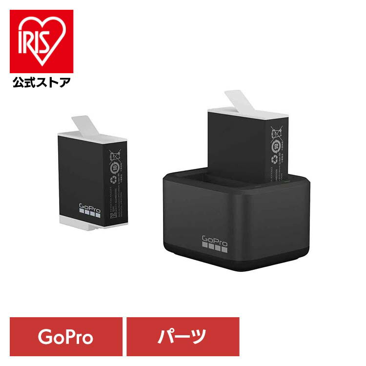 [ｴﾝﾄﾘｰでﾎﾟｲﾝﾄ最大10倍/ｽﾀﾝﾌﾟﾗﾘｰ]カメラ GoPro ゴープロ バッテリーデュアルバッテリーチャージャー+Enduroバッテリー ADDBD-211-JV ゴープロ アクションカメラ ウェアラブルカメラ パーツ アクセサリー GOPRO 【B】