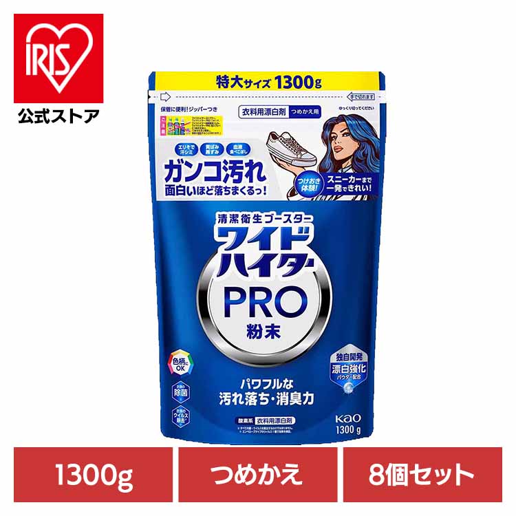夏物寝具 洗濯用洗剤-洗剤・柔軟剤・クリーナー-日用消耗品