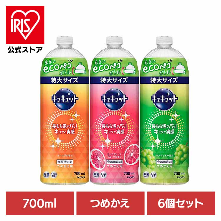 楽天市場】【6個セット】キュキュット つめかえ用 700ml 花王 食器用