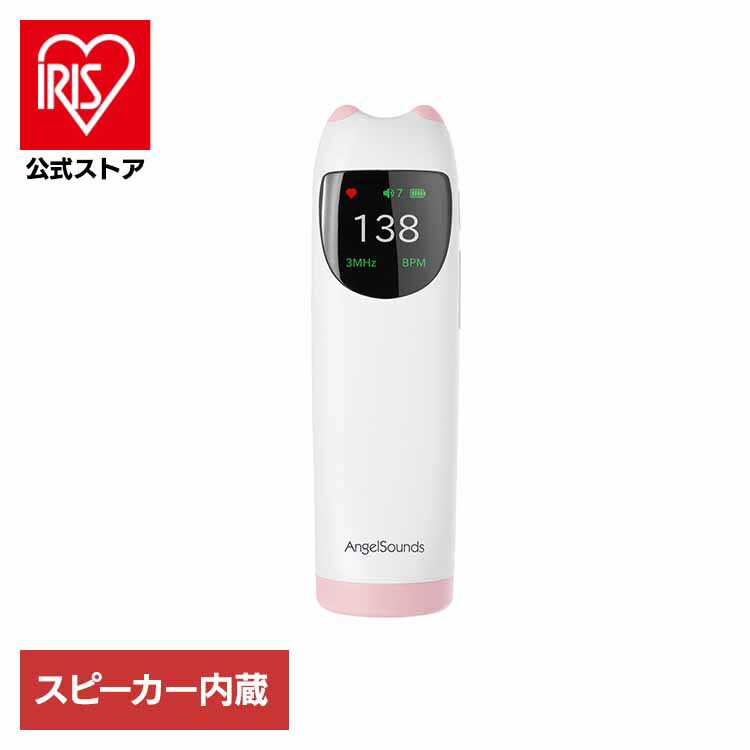 楽天市場】胎児超音波心音計 エンジェルサウンズ SH-FD10 おなか