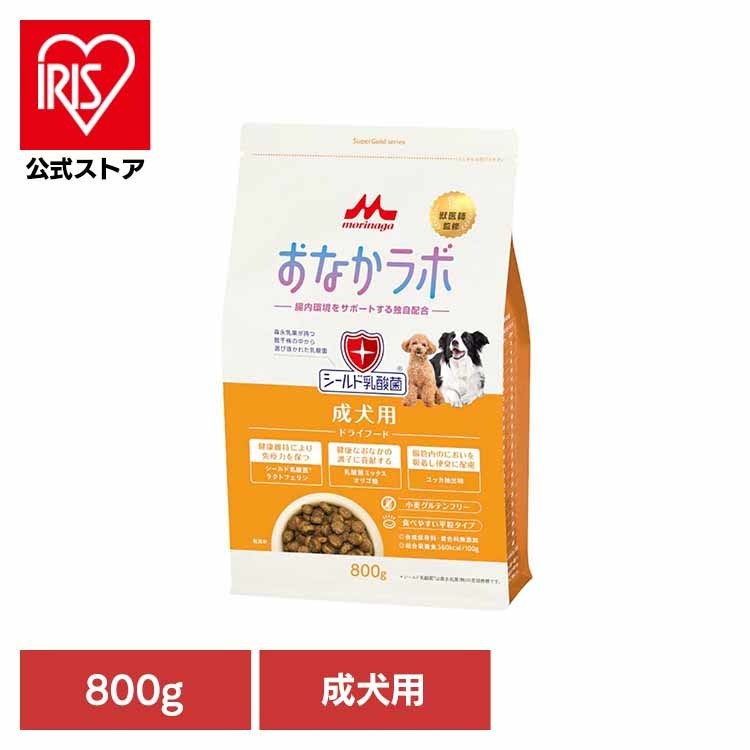 楽天市場】おなかラボ 成犬用 2.4kg スーパーゴールド おなかラボ 成犬