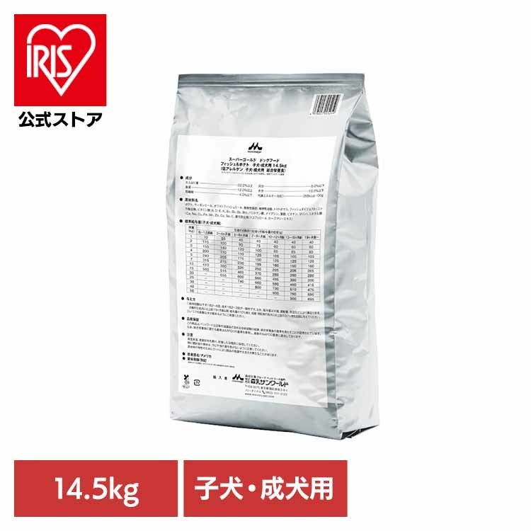 フィッシュ＆ポテト 子犬・成犬用 14.5kg スーパーゴールド フィッシュ＆ポテト 成犬 子犬 フード グルテンフリー 低アレルゲン ユッカ抽出物 皮膚 被毛 森乳サンワールド｜アイリスオーヤマ公式 店 15,375円
