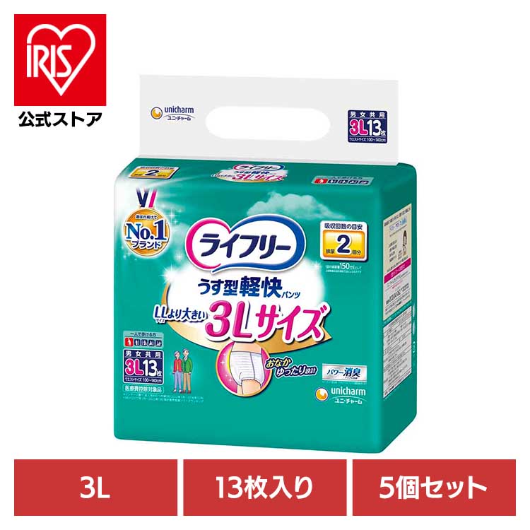 夏物寝具