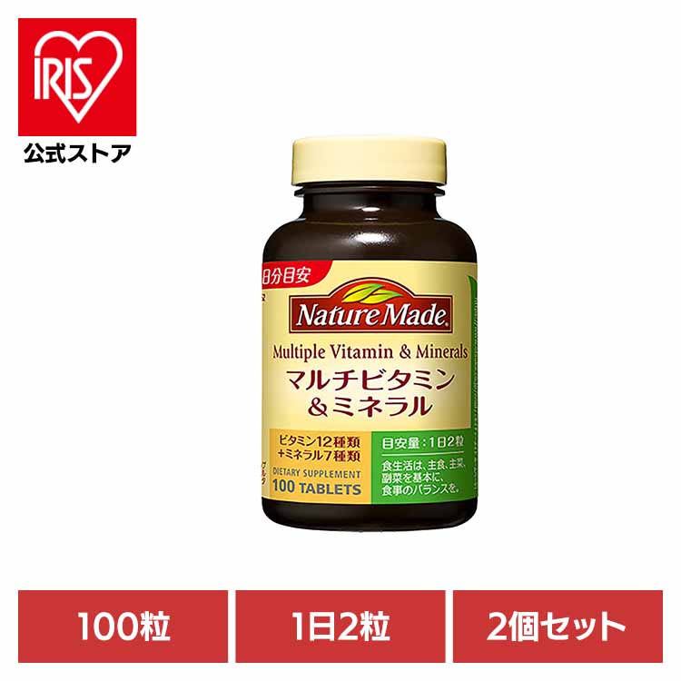 ネイチャーメイド マルチビタミン＆ミネラル Amazon | NATUREMADE(ネイチャーメイド) 大塚製薬マルチビタミン