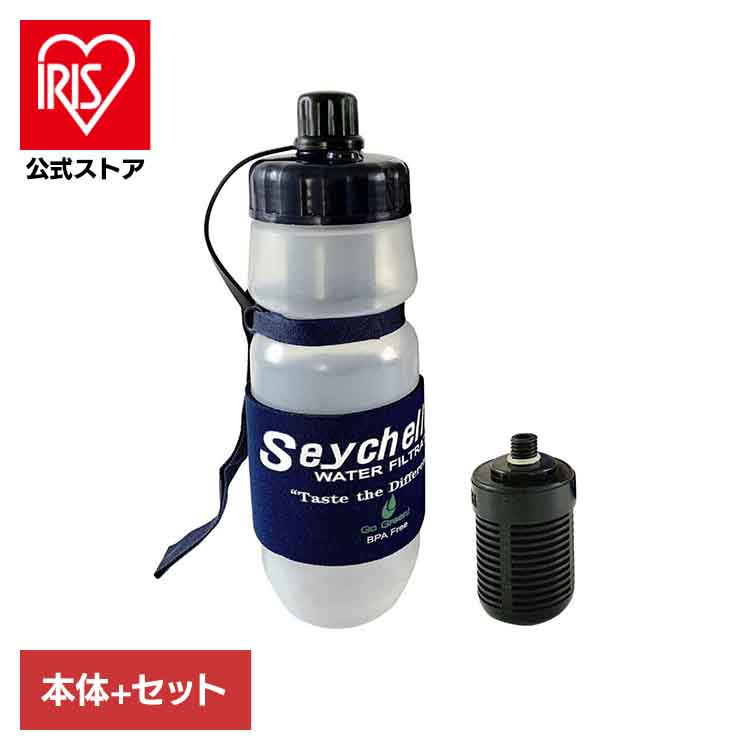 楽天市場】(1)セイシェル(Seychelle)・携帯浄水ボトル PT