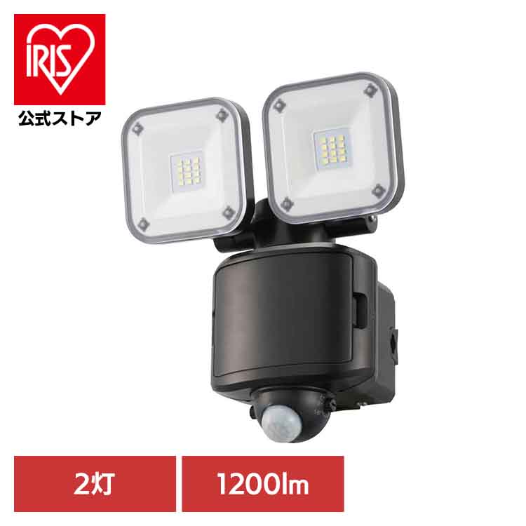 [ｴﾝﾄﾘｰでﾎﾟｲﾝﾄ最大10倍/ｽﾀﾝﾌﾟﾗﾘｰ]乾電池+ソーラー式防犯センサーライト2灯1200lm LS-S120W2 センサーライト 乾電池 ソーラー 2灯 防犯センサー 防犯 威嚇 人感 明暗 防水 オーム電機