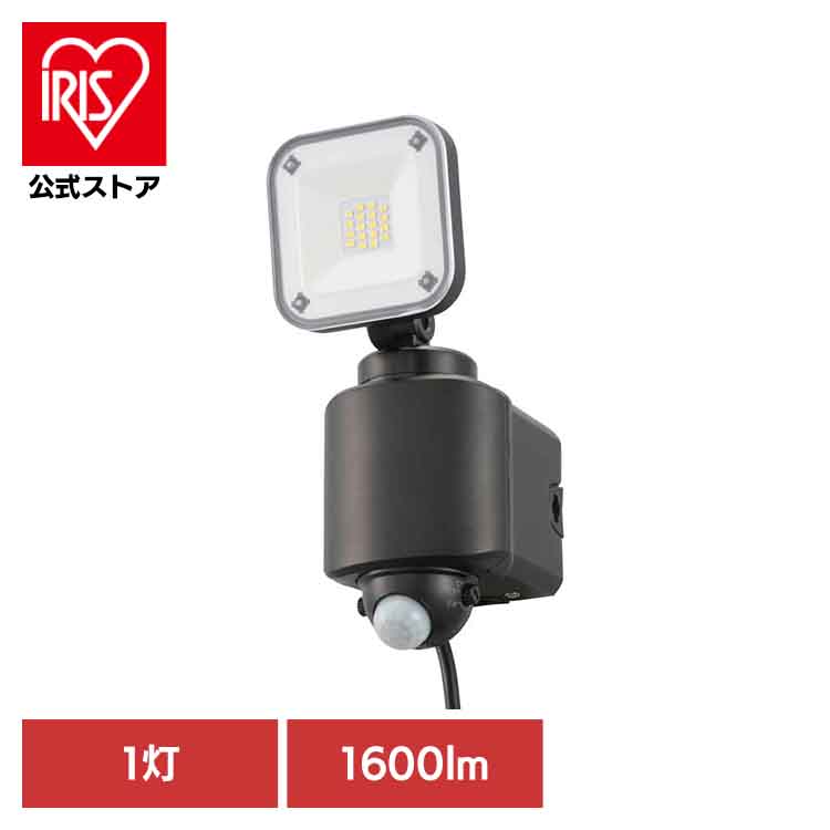 [ｴﾝﾄﾘｰでﾎﾟｲﾝﾄ最大10倍/ｽﾀﾝﾌﾟﾗﾘｰ]AC式センサーライト1灯1600lm LS-A160W1 センサーライト AC式 3灯 防犯センサー 防犯 威嚇 人感 明暗 防水 屋外 オーム電機