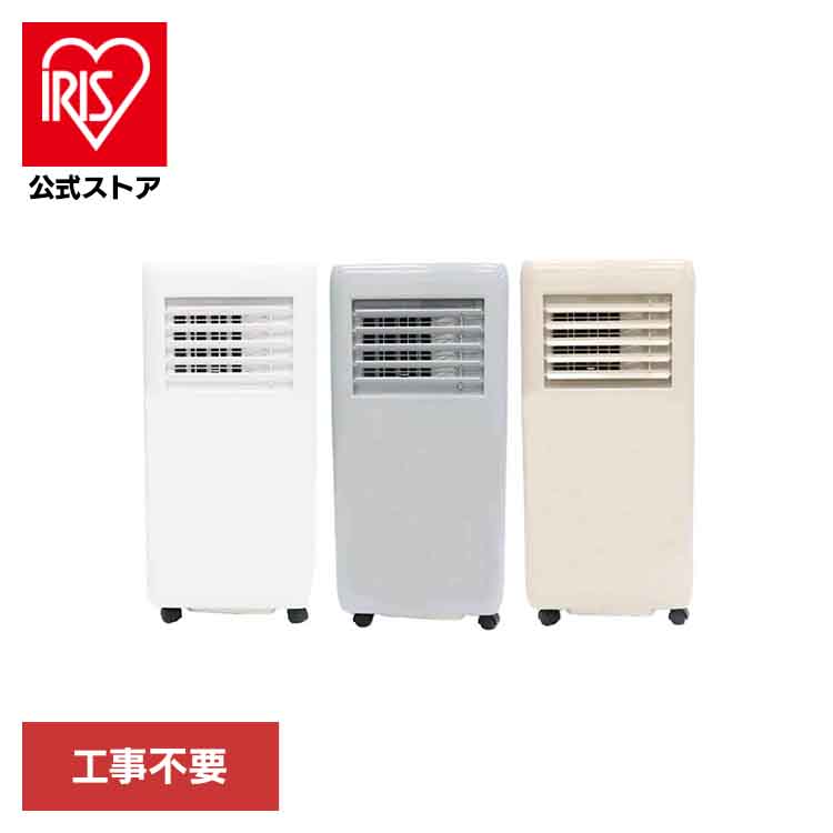 ♪♪送料無料 アイリスオーヤマ ロング窓パネル IPAM-AL200 IRIS OHYAMA ロング窓パネル 窓用パネル 窓パネル ポータブル
