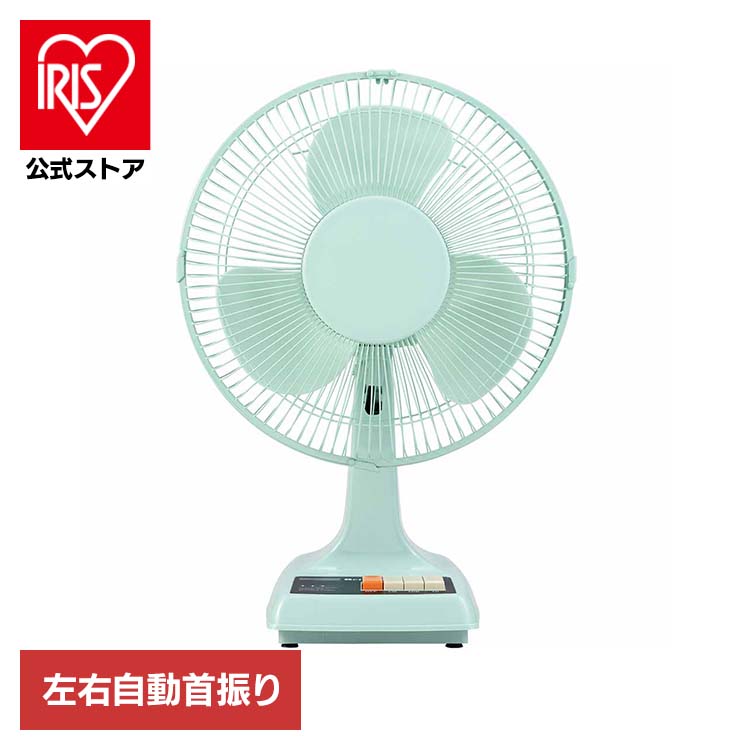 楽天市場】スリーアップ RT-T1824 レトロリビングファン デザイン