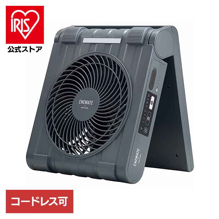 ソーラーパワーファン コスモグレー APF-565L 【B】 防災 ソーラー 扇風機 アウトドア コンパクト 便利 持ち運び 多機能 小型 屋外 送料無料 楽天市場】ソーラーパワーファン コスモグレー APF-565L防災 ソーラー