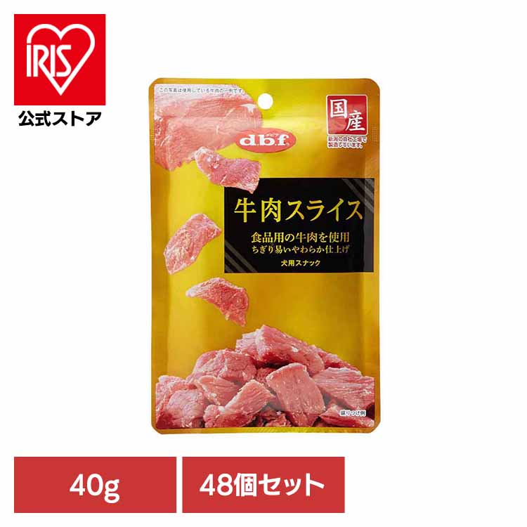 夏物寝具