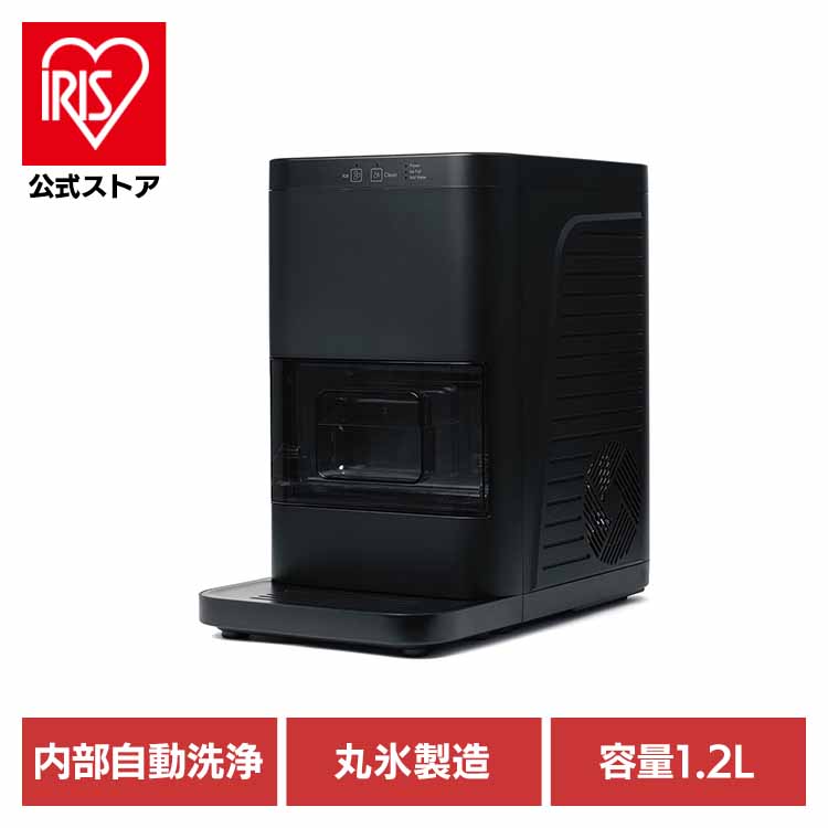 楽天市場】丸隆 ondo 全自動丸氷製造機 ホームバーテンダー ON-12