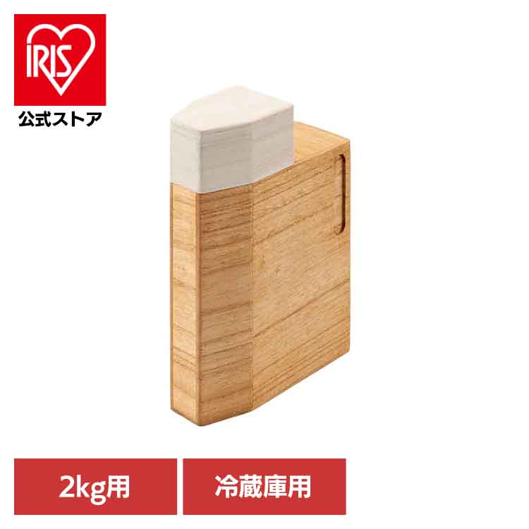 [ｴﾝﾄﾘｰでﾎﾟｲﾝﾄ最大10倍/ｽﾀﾝﾌﾟﾗﾘｰ]米びつ 2kg 計量付き KIRISAI 桐の冷蔵こめ櫃 OSPO-2 米びつ 米櫃 ライスストッカー 米容器 軽量 桐 木製 冷蔵庫 KIRISAI 2kg オスマック 【B】[2604]