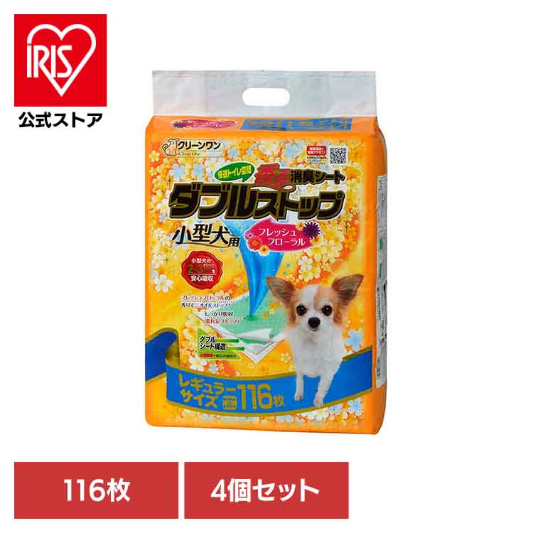 [4個]香る消臭シート　ダブルストップ小型犬用フレッシュフローラルの香りレギュラー１１６枚 2790538 犬 トイレタリー レギュラーサイズ ペットシート 小型犬用 おしっこ シーツ シート ペット ワンちゃん シーズイシハラ株式会社