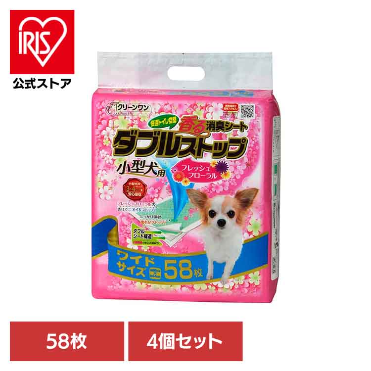 [4個]香る消臭シート　ダブルストップ小型犬用フレッシュフローラルの香りワイド５８枚 2790539 犬 トイレタリー ワイドサイズ・セミワイド ペットシート 小型犬用 おしっこ シーツ シート ペット ワンちゃん シーズイシハラ株式会社