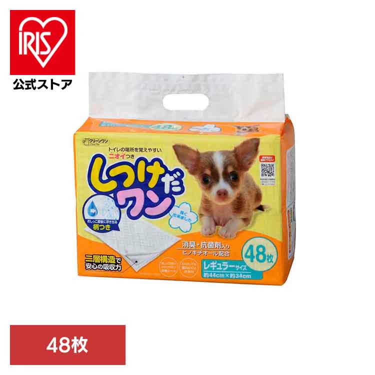 楽天市場】クリーンワン こまめだワン レギュラー160枚 2790540犬